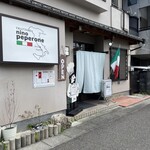 ニノ・ペペローネ - 