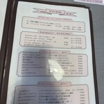 ニノ・ペペローネ - 