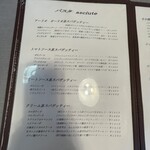 ニノ・ペペローネ - 