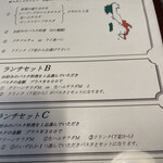 ニノ・ペペローネ - 