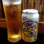俺の中華たなか家 - のどごし生が大きめグラスと共に着缶＼(^o^)／　グラスが「居酒屋」営業用になりました(^o^)/　何時もより「美味しく♥」感じるのが摩訶不思議(*´艸｀*)