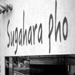 Sugahara Pho - 