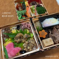 人形町今半 本店 - 240524 人形町今半 重ね扇 3204円