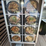 お持ち帰り 焼肉丼 - メニュー