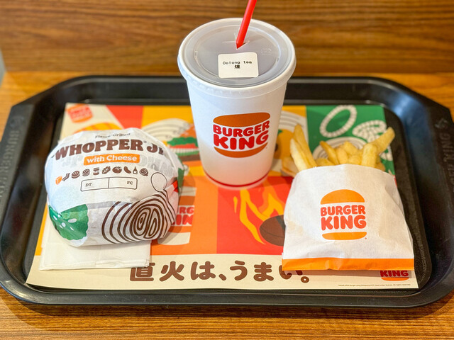 Burger King Honjigahara Ten