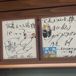 定義とうふ店 - 