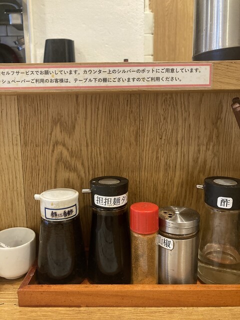 Kunimatsu Nakamachi Ten