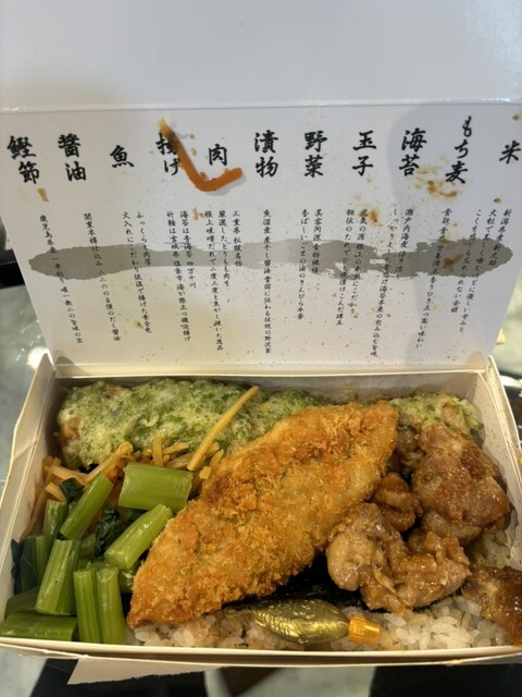 のりべん 海苔のりべん」駅弁情報｜郡山駅の駅弁