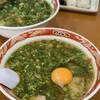 中華そば 山冨士 本町店