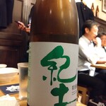 伊勢角屋麦酒 - 