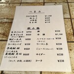 うなぎ 松琴楼 - 