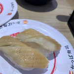 Kappasushi - 