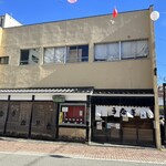 うなぎ 松琴楼 - 