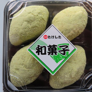 田舎もち本舗 たけした_1