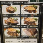 マロリーポークステーキ 大手町店 - 