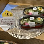 【売れ筋】 農家の息子 食べログ | 大通/惣菜・デリ - おこめ 空気清浄機・イオン発生器