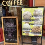 CREMAHOP 逗子店 - 