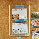 寿製麺 よしかわ - 