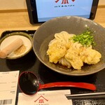 Yamashita Honki Udon - 