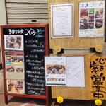 手作り和食 つぐみ - 