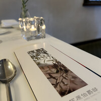 小笠原伯爵邸 - 