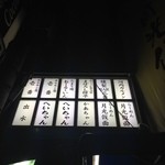 河内カルメン - 一ヶ月前にもこの写真は撮った（笑）