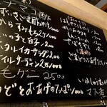 オテルドゥオガワ - 