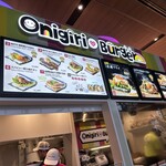 Onigiri Burger 関西国際空港本店 - 