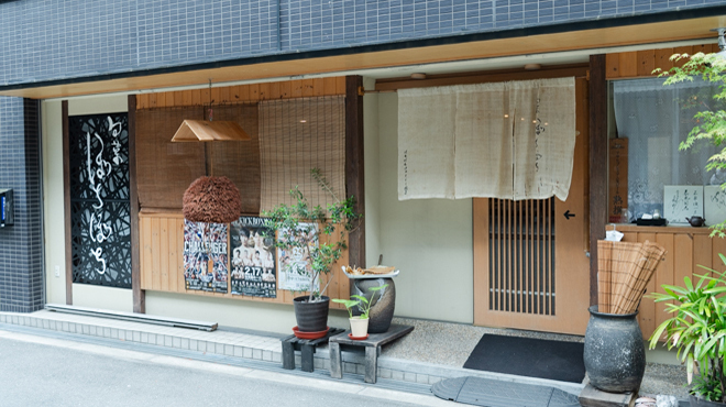 ぼちぼち