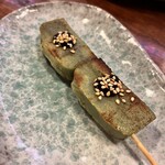 炭火焼鳥 大笑 - よもぎ麩