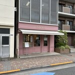 パティスリー リョーコ - 