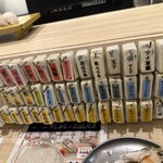 Sushimaru - 