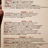 ラトリエ ドゥ ジョエル・ロブション - 