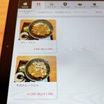 手打ちうどん 大蔵 - カレーうどん、復活♬