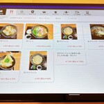 手打ちうどん 大蔵 - あさりバターうどんも復活