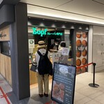 Zopfカレーパン専門店 - 