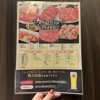 h Meieki De Yakiniku Douraku - 