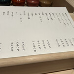 千葉たかおか - 