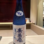 千葉たかおか - 