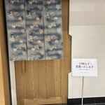 千葉たかおか - 