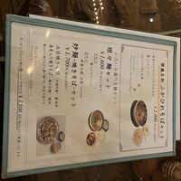 中国料亭 翠鳳 上野本店 - 