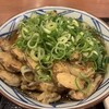丸亀製麺 八幡店