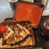 Binchousumi Biyaki Tori Goe - 