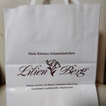 リリエンベルグ - 別売りの手提げ袋