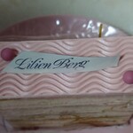 リリエンベルグ - 