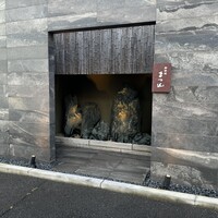御料理 まつ山 - 
