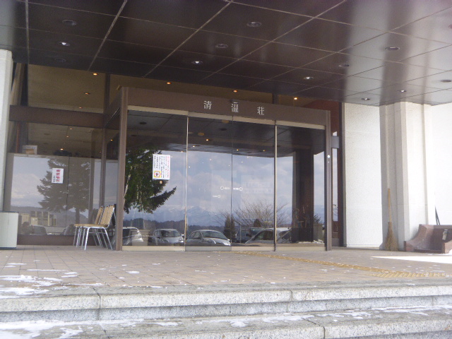 清温荘（セイオンソウ） - 小岩井（ホテル）の写真