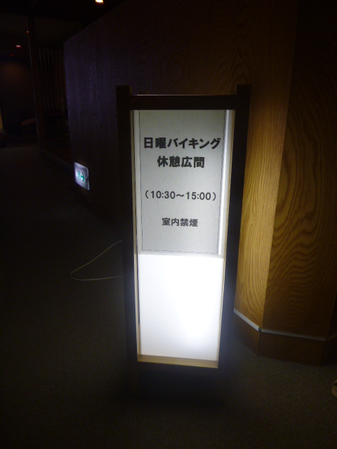 清温荘（セイオンソウ） - 小岩井（ホテル）の写真