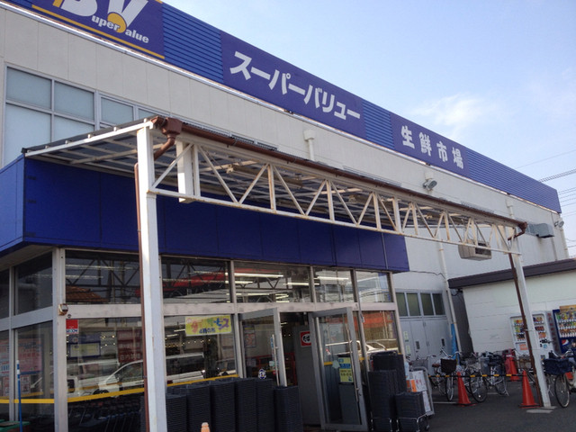 超価格 Review 1819 By 一老太 閉店 スーパーバリュー 東所沢店 東所沢 その他 食べログ