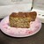 こがさかベイク  - 料理写真:アールグレイパウンドケーキ